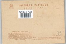 color AK Verwundete Kämpfer werden versorgt Russische Propaganda Künstlerkarte