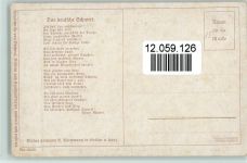 Das Deutsche Schwert - Gedicht von Körner Freiheitsdichter Körner