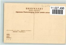 Histor. Becher Porzellan