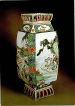 China Vase 1700-1720 Foto AK Porzellan