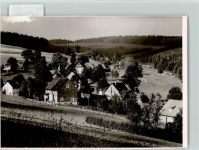 57339 W5927 Zinse FOTO KEINE AK