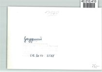 76571 W7560 Gaggenau FOTO KEINE AK Hotel Stadt Gaggenau