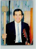 Trini Lopez ISV H 110 AK Schlagersänger