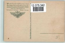 Volkslieder in Bildern Nr. 14 - Steh in finsterer Mitternacht - Wachposten aus dem Turm - Wohlfahrtskarte Kolonial Kriegerspende Kolonien