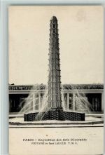 Paris - 1926 Exposition de Arts Decoratifs - Fontaine - Ausstellung Art Deco