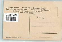 Serie V Nr. 12 - Tanzpaar sign Reznicek Simplicissimus