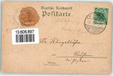 35274 W3575 Kirchhain Lithographie Fahrradhandlung G. Wunderlich Post Marktplatz
