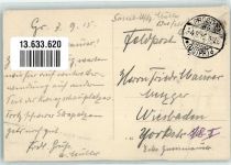 Grajewo 1915 - Deutsche Straße Winter