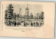 10115 O1157 Karlshorst Lithographie Volkspark Karlsgarten Turnplatz Hasenhaide