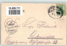 03116 O7532 Drebkau 1904 Lithographie Rathaus Markur Schloß Bahnpost Cottbus Pristenwitz