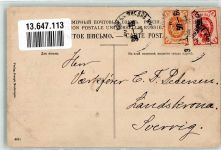 Libau Liepaja 1906