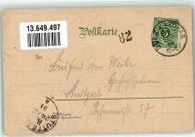 72160 W7240 Sulz am Neckar 1901 Lithographie Marktplatz Rathaus Gasthaus zum Waldhorn Turnhalle Neckarbrücke