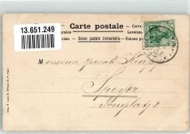 Fort-de-France Lithographie Chicoree Nouvelle et Moka Casiez