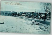 Grajewo 1916 Winter Wilczewo Feldpost WK I