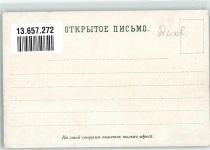 Nischni Nowgorod Nijni-Novgorod Lithographie