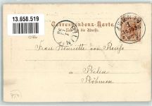1080 Wien 8. Bezirk, Josefstadt 1898 Gebrauchsspuren Gasthaus zu den 3 Hackeln Piaristengasse Postkutsche