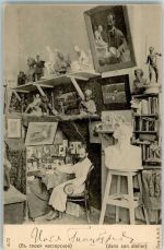 Atelier mit Skulpturen und Gemälden faksimile Unterschrift Kunst Russland