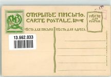 Atelier mit Skulpturen und Gemälden faksimile Unterschrift Kunst Russland
