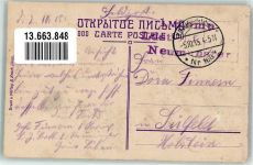 Libau Liepaja 1915 Foto AK Hafen Straßenbahn Feldpost WK I Nr. 168