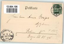 14641 O1551 Lietzow b Nauen 1900 - Dorfstrasse Gasthaus Schlüter Dorfkirche