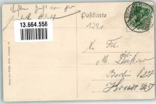 16356 O1291 Seefeld b Werneuchen - Am See Gasthaus Kupper