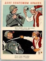 Plakatkünstler Kukrynisky WK II Karikatur , die den Deutschen Soldaten Fritz darstellt Russische Propaganda