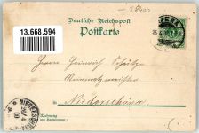 04932 O7901 Merzdorf b Elsterwerda 1900 Gebrauchsspuren Vorläufer Lithographie Gasthaus Reiche Materialwaren Gelbhaar Schulhaus