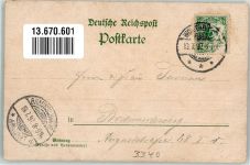 25719 W2221 Wolfenbüttel 1897 Lithographie Die elektrische Bahn kommt Fischer's Kurhotel und Sanatorium Strassenbahn Schlachthof