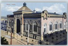 Odessa - La Bourse