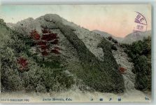 Kobe - Anchor Mountain