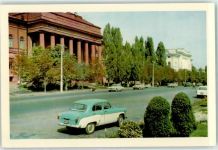 Kiew - Capital de la Republica Socialista Sovietica de Ucrania Universidad Nacional T. G. Shevchenko