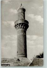 Tower of Serai Mosque-Baghdad Foto AK Tempel 1958