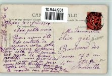 Buchstabenkarte - Jugendstil , AK Verlag Etoile Stebbing