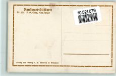 Nr. 202 - Ein Junge Kunstwart Postkarte