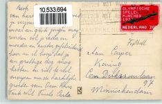 Kinder Fußball AK Fußball 1972