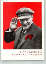 Lenin Revolution