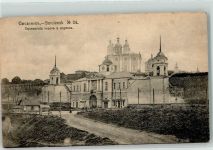 Smolensk Gebrauchsspuren Tor und Kirche