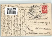 Archangelsk Archangel 1914 Gebrauchsspuren Provinz Archangelsk Kholmogorski