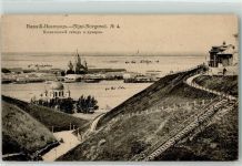 Nischni Nowgorod Nijni-Novgorod 1914 Gebrauchsspuren Pohvalinsky Kongress u. Messe