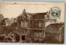 Angkor Vat Foto AK Briefmarke Bildseite