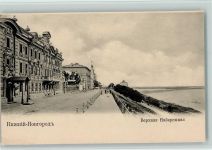 Nischni Nowgorod Nijni-Novgorod - Straße Damm