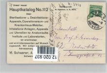 Berufe Pathologe - Firma Schaerer Werbung für Krankenhuas-Mobiliar u.a. 1929 AK Medizin