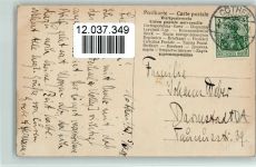 Prinz Wilhelm der jüngste Hohenzollern mit Schnuller in der Hand , Nr. 1728 Liersch Adel Prinz Wilhelm 1908