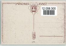 Nr. 3145 AK die Zwillinge sign Johann Adolf - Kinder Münchner Kunst