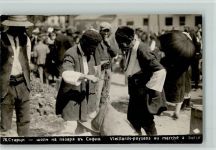 Volkstypen - Nr. 78 Marktszene in Sofia 1931 , gute Erhaltung Trachten Rumänien Prägedruck