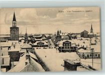 Mitau Jelgava gute Erhaltung Feldpoststempel: Res.Artl.-Mun. Kol. 2, 6. Reserve Division Feldpoststempel WK I 1916