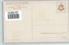 Verlag TSN R.M. Nr. 104 - Liebespfand Solomko, S.