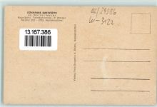 29386 W3122 Hankensbüttel - Göhmanns Gaststätte Inh. Werner Meyer