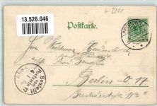 01561 O8281 Priestewitz - Dorfstraße Kutsche Pferdetränke