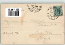 1170 Wien 17. Bezirk, Hernals 1904 Gebrauchsspuren Gasthaus Höchster Heuriger zur Himmelmutter am Schafberg Dornbach